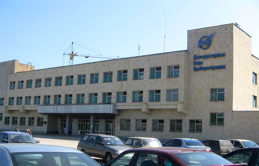 Полная гидроизоляция подвального помещения на объекте Административно бытовой корпус на площадке ОАО КБП, Тула