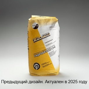 Гидробетон СРГ-Ф1