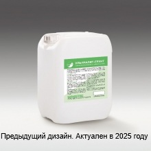 Ультралит-Грунт